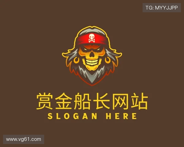 关于赏金船长网站
